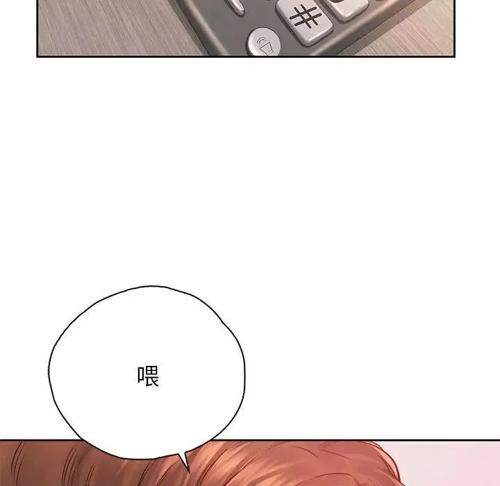 情定大阪 第38話 第80页