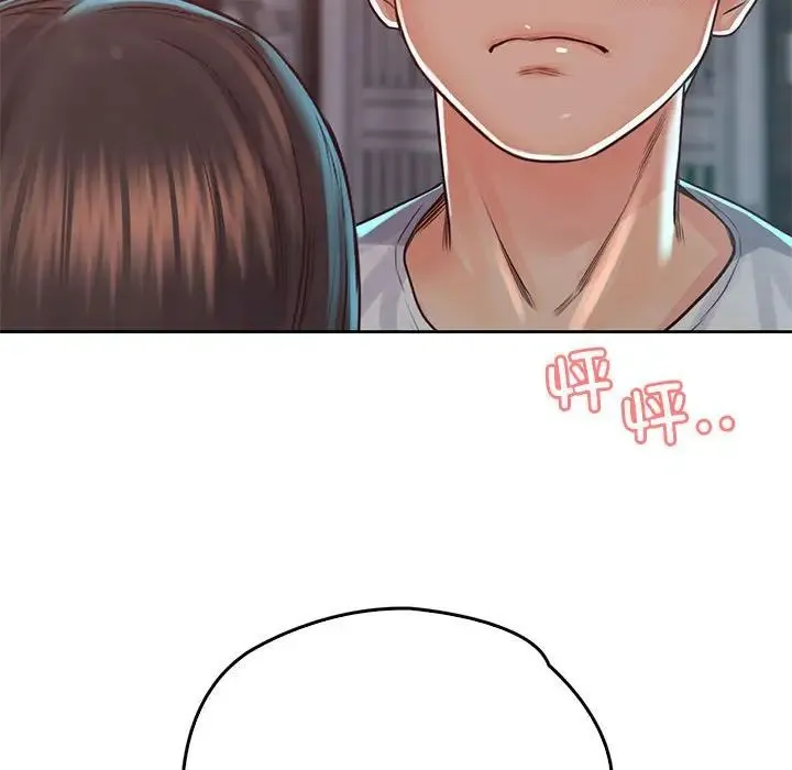 情定大阪 第38話 第137页