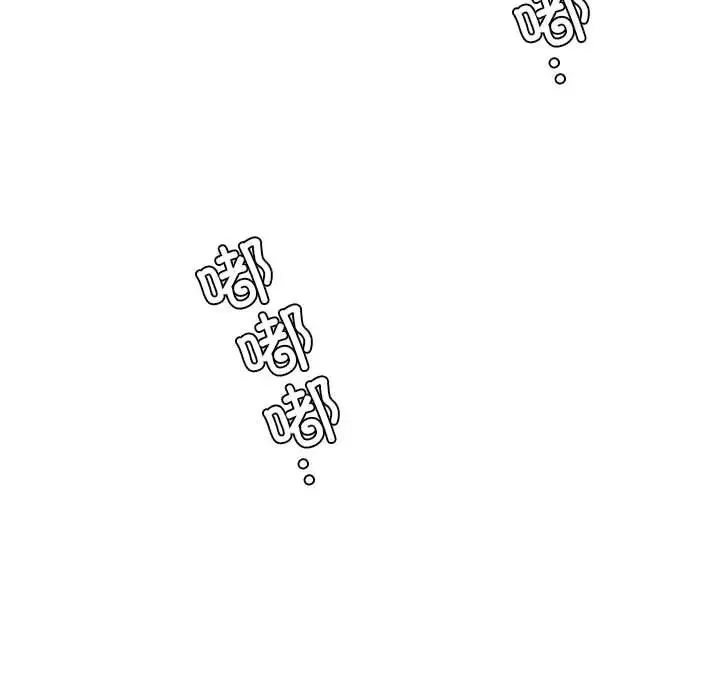 情定大阪 第38話 第13页