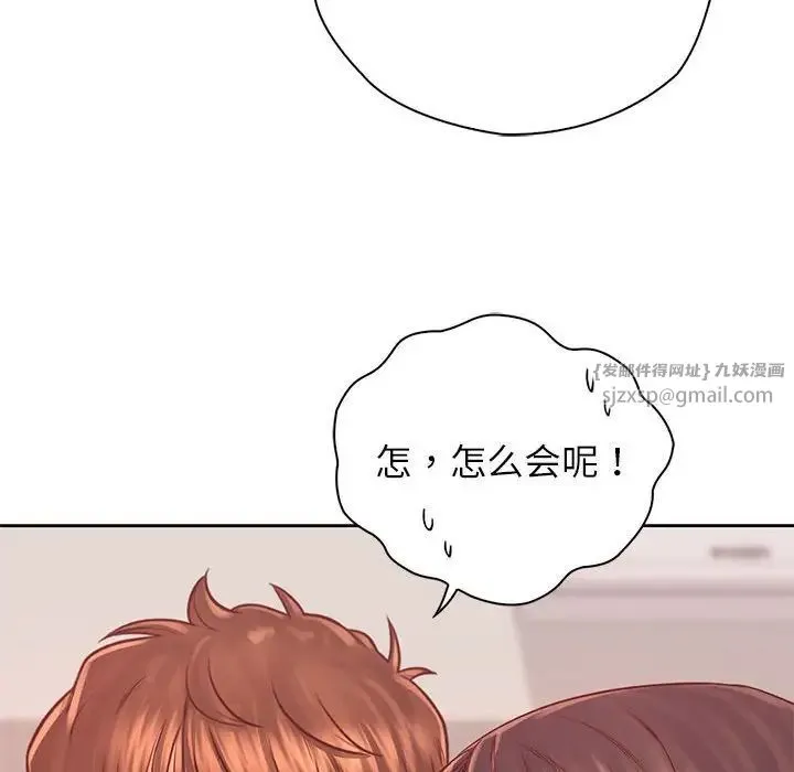 情定大阪 第38話 第61页