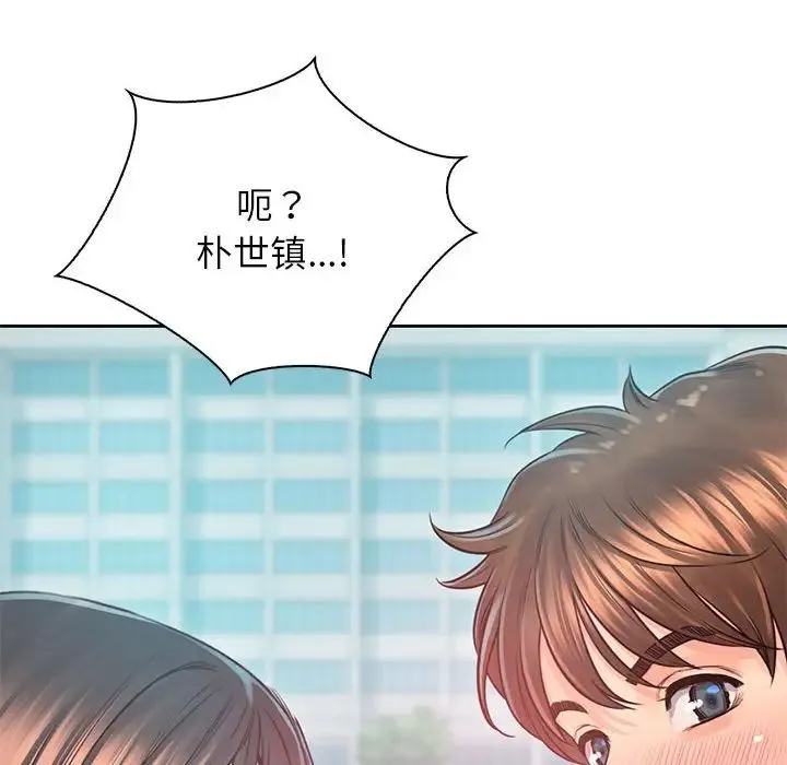 情定大阪 第38話 第90页