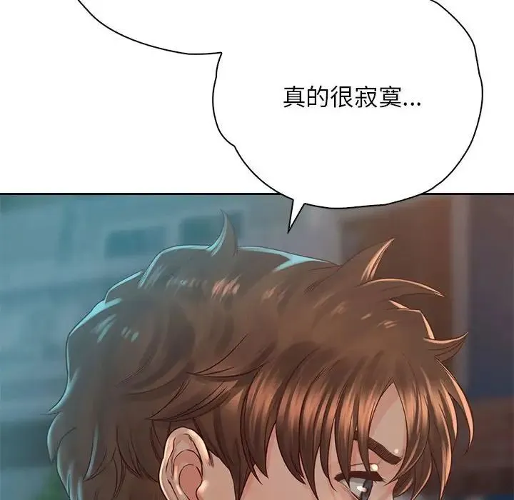情定大阪 第38話 第120页