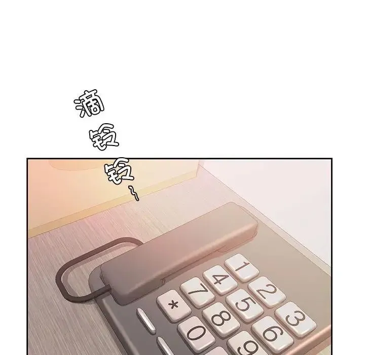 情定大阪 第38話 第79页