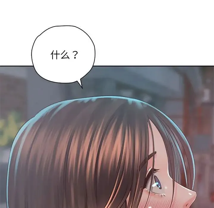 情定大阪 第38話 第126页