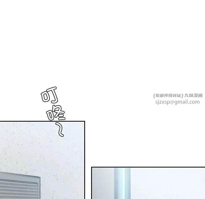 情定大阪 第38話 第139页