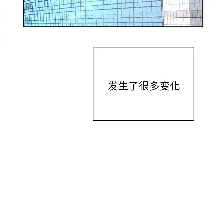 情定大阪 第38話 第103页
