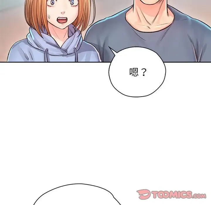 情定大阪 第38話 第93页