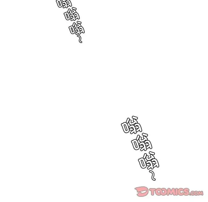 情定大阪 第38話 第15页