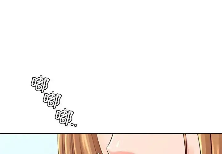 情定大阪 第38話 第1页
