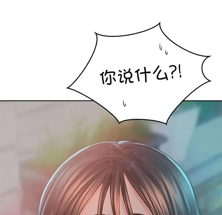 情定大阪 第38話 第128页