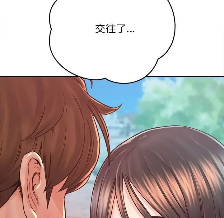 情定大阪 第38話 第100页