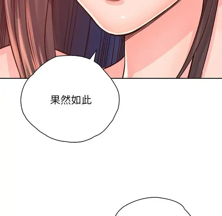 情定大阪 第38話 第64页