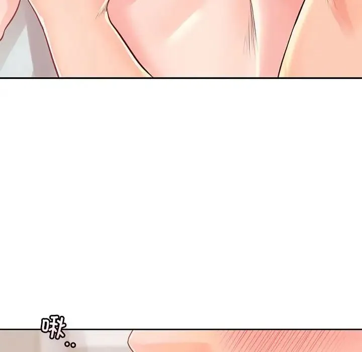 情定大阪 第38話 第30页