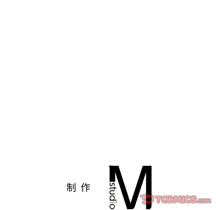 情定大阪 第5话 第123页