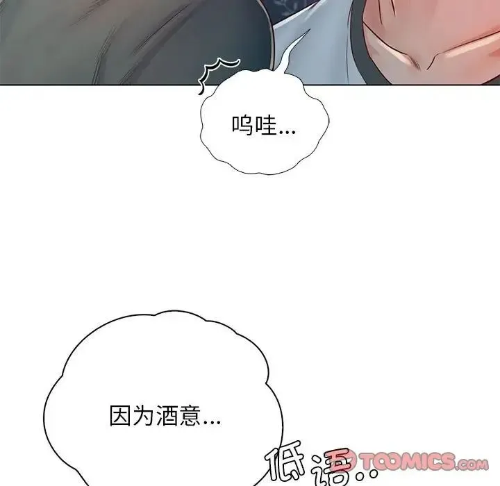 情定大阪 第5话 第36页