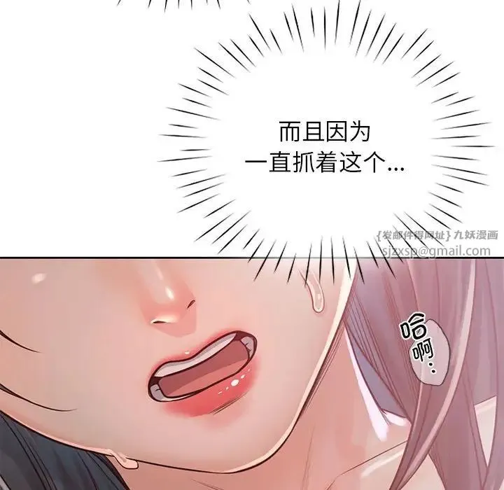 情定大阪 第32話 第132页