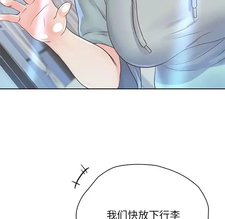 情定大阪 第32話 第36页