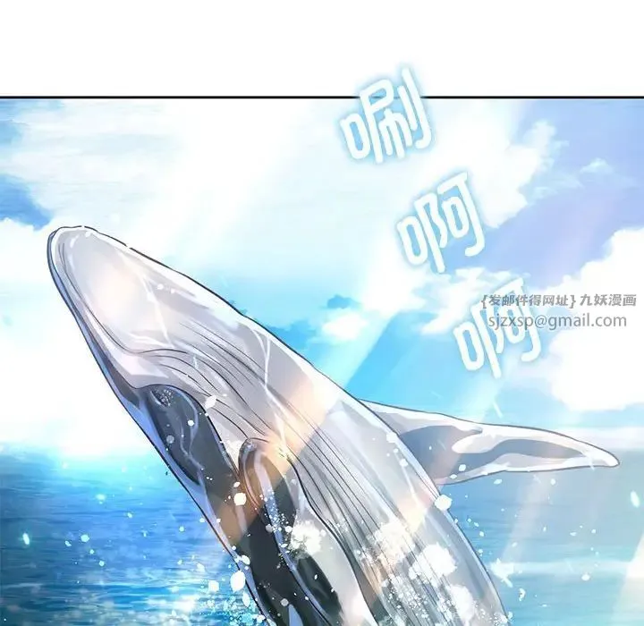 情定大阪 第32話 第106页