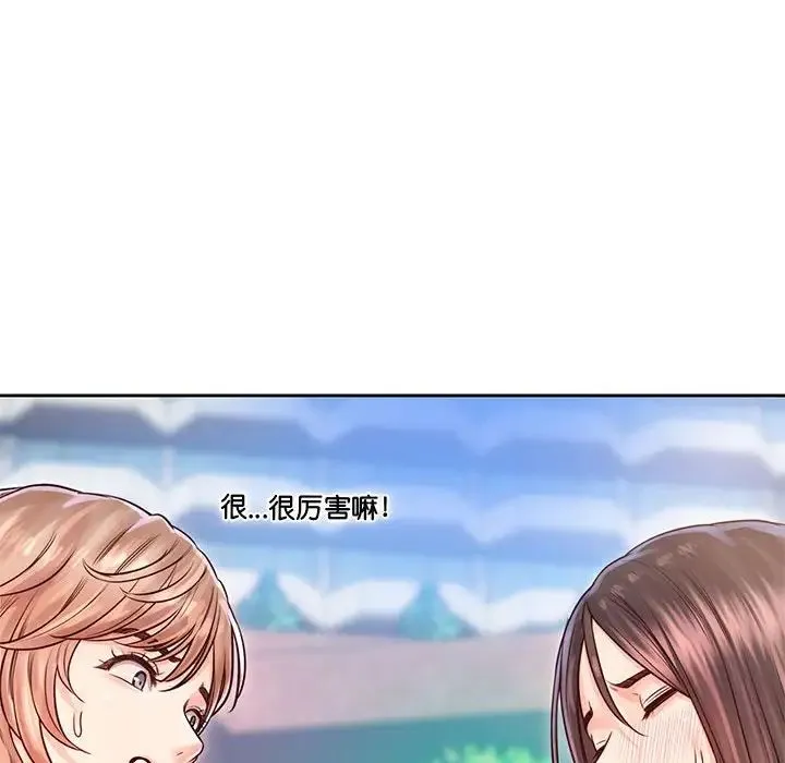 情定大阪 第32話 第83页