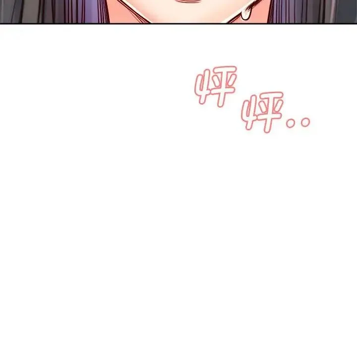 情定大阪 第32話 第144页