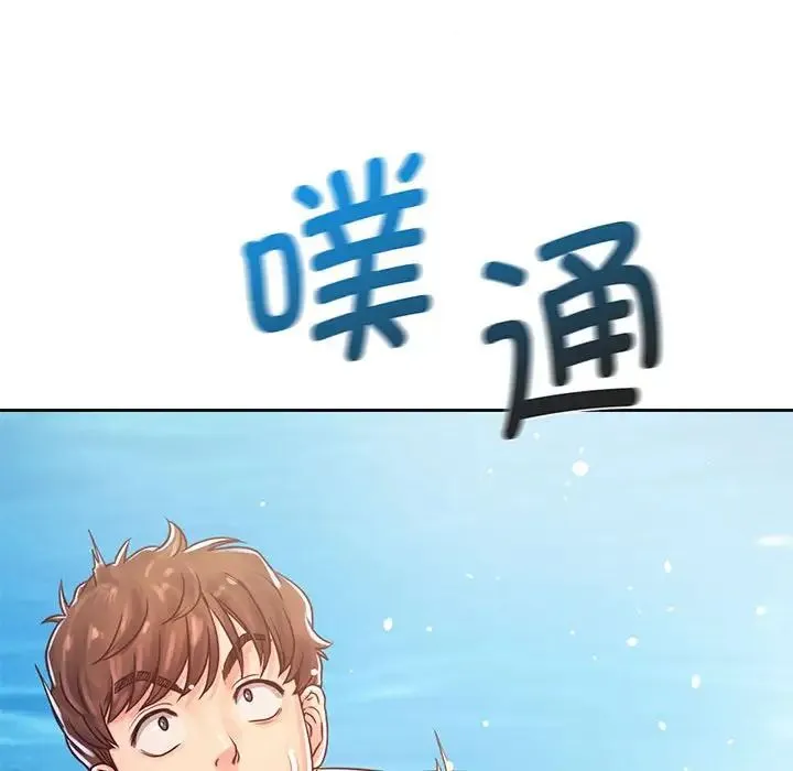 情定大阪 第32話 第114页