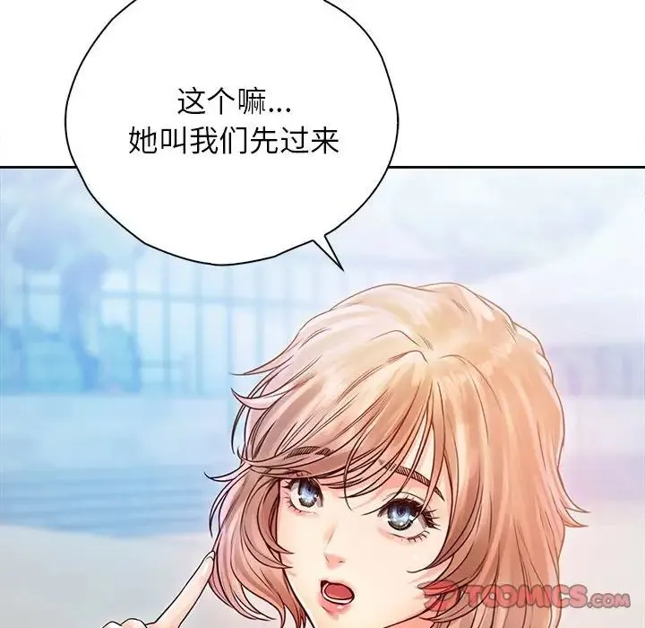 情定大阪 第32話 第63页