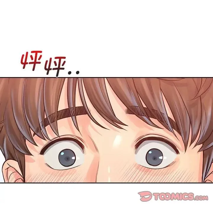 情定大阪 第32話 第105页