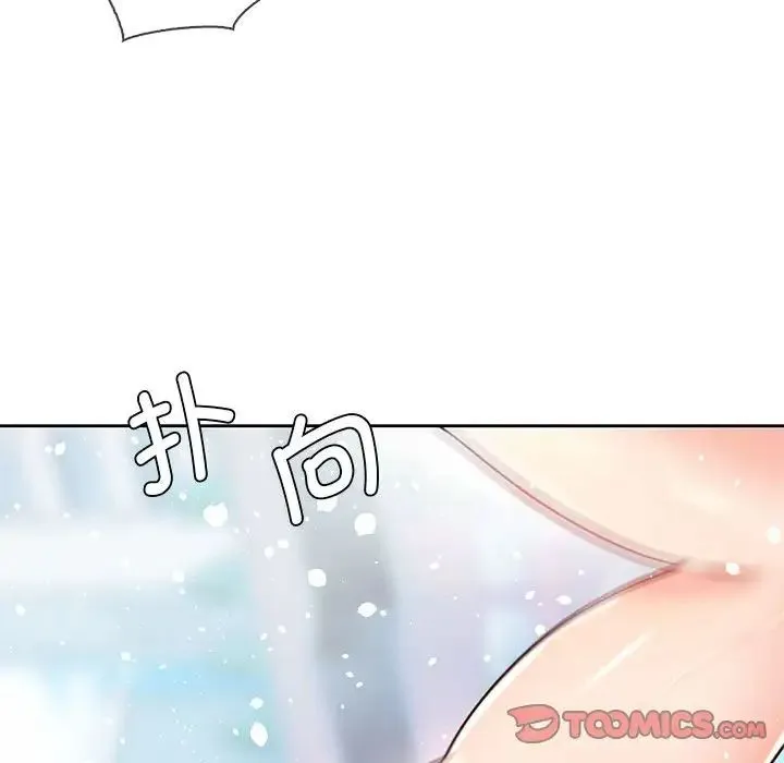 情定大阪 第32話 第111页