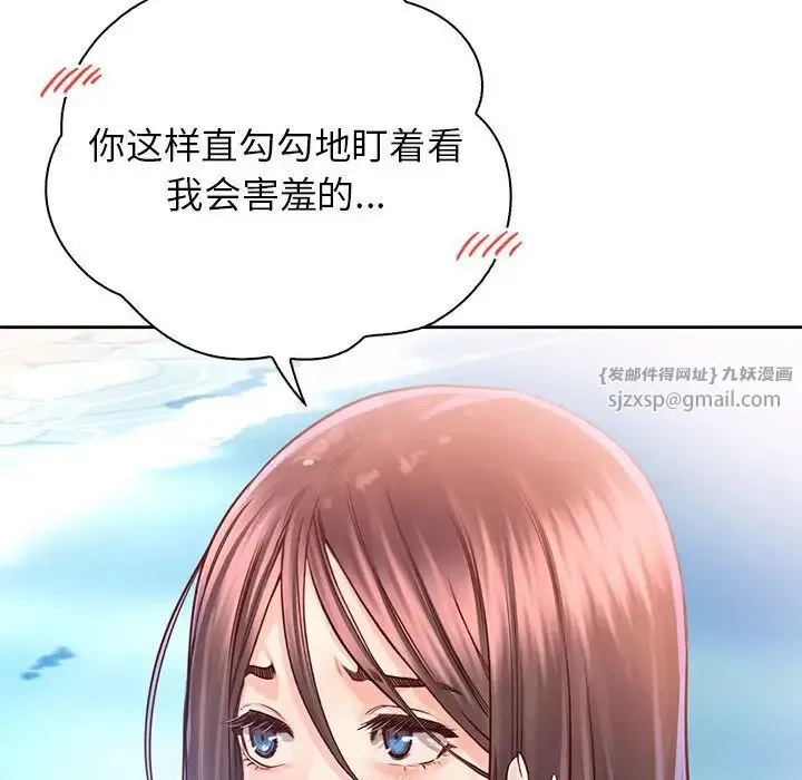 情定大阪 第32話 第95页
