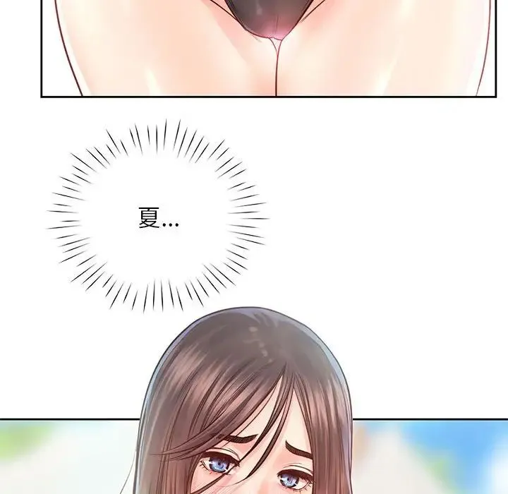 情定大阪 第32話 第77页