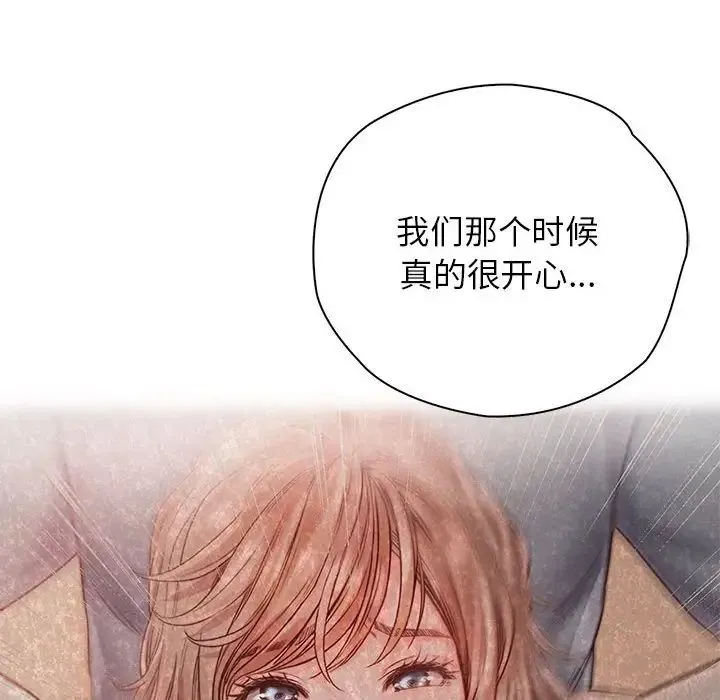 情定大阪 第32話 第54页