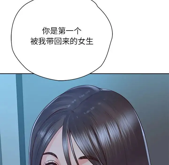 情定大阪 第24話 第7页