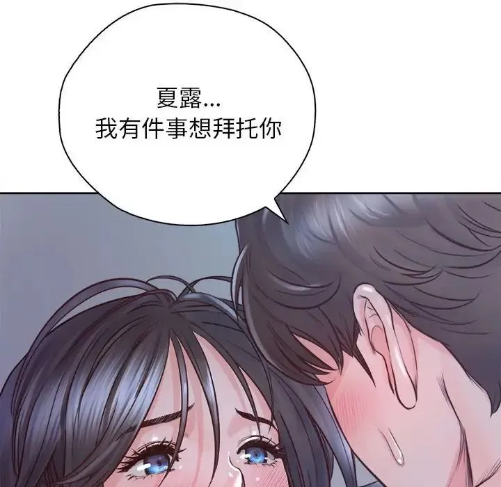 情定大阪 第24話 第41页