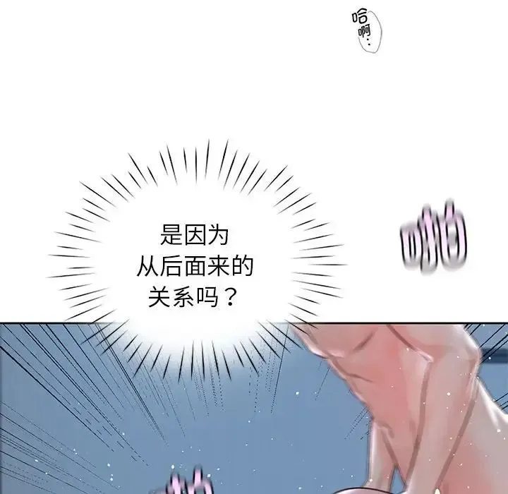 情定大阪 第24話 第82页