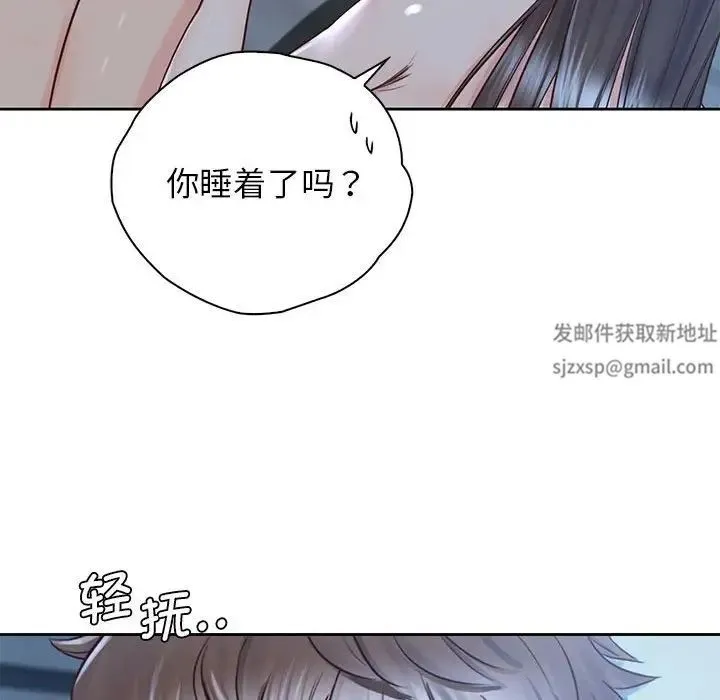 情定大阪 第24話 第122页