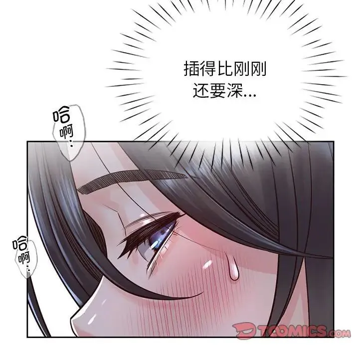 情定大阪 第24話 第81页