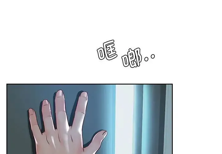 情定大阪 第24話 第1页
