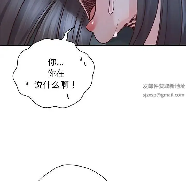 情定大阪 第24話 第110页