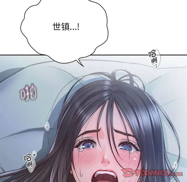 情定大阪 第24話 第27页