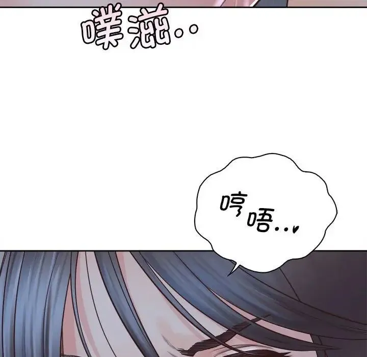 情定大阪 第24話 第72页