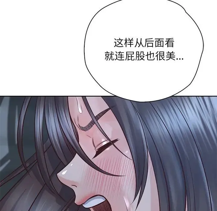 情定大阪 第24話 第109页