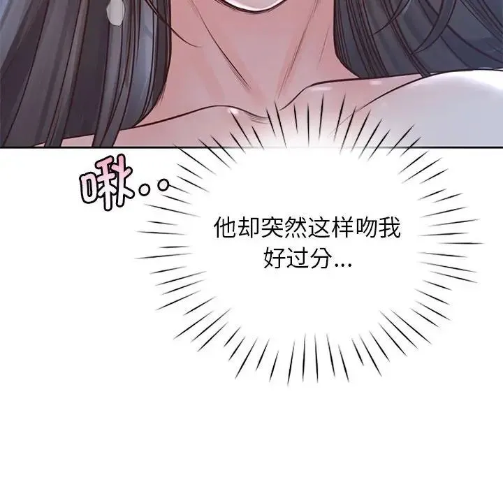 情定大阪 第24話 第38页