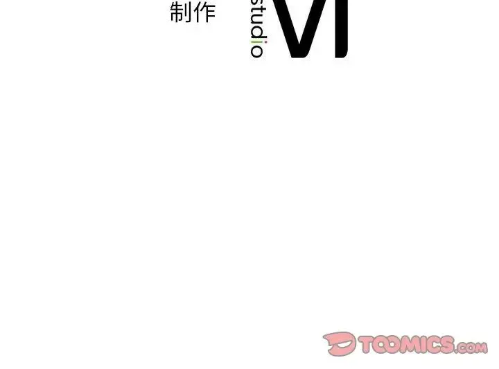情定大阪 第24話 第135页