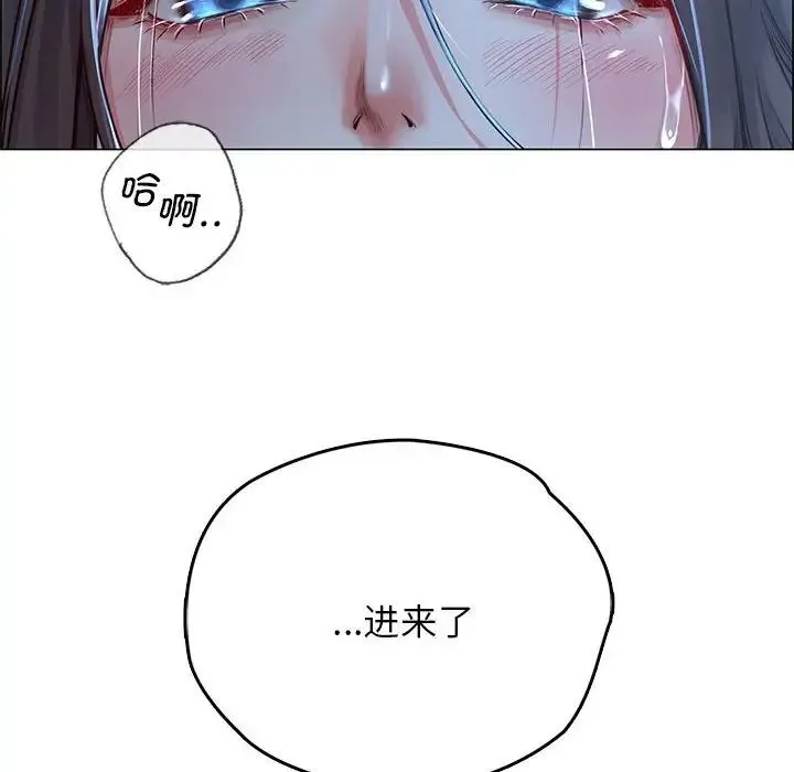 情定大阪 第2话 第100页