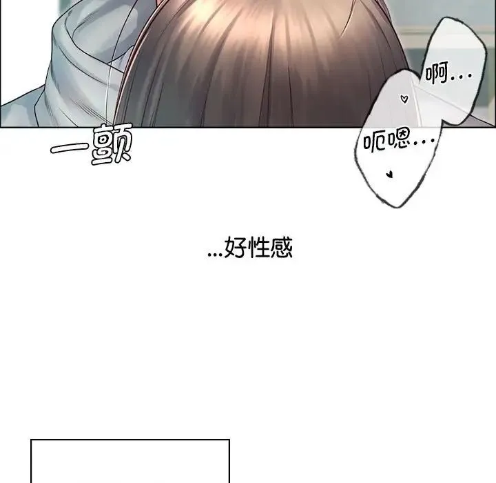 情定大阪 第2话 第65页