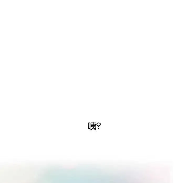情定大阪 第2话 第11页
