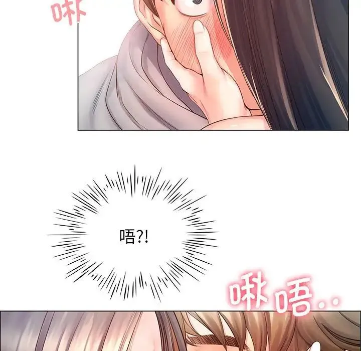 情定大阪 第2话 第15页