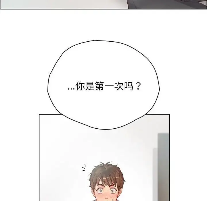 情定大阪 第2话 第38页