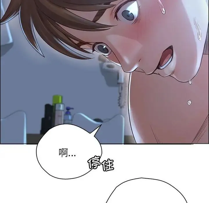 情定大阪 第2话 第112页
