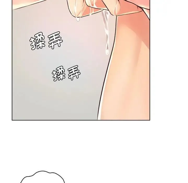 情定大阪 第2话 第60页